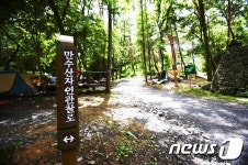 부여 만수산자연휴양림 힐링 체험장 변신 