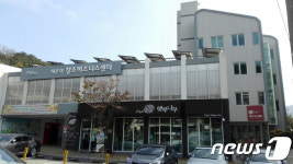 부산 해운대구, 창업 아이디어만 가지고 오세요