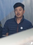 고영태, 피의자 체포적부심 출석