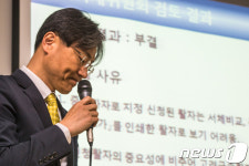 증도가자 문화재 지정 불발