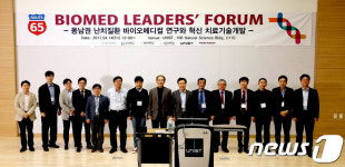 난치병 치료기술 개발 바이오메디컬 연구자 한 자리
