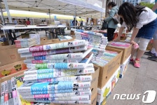 한 평 시민 책시장