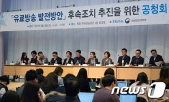 현대HCN, 케이블TV 첫 아날로그방송 종료 시범사업