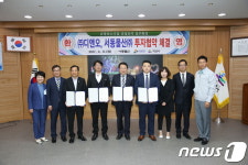 익산시, 유망 중소기업 2곳과 투자협약 체결