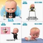 보스베이비, 5월 3일 개봉 확정…보안관 맞붙는다