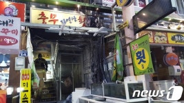 창원 가음정시장 불…베트남인 2명 부상