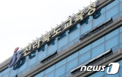 전주 에코시티· 만성지구에 3개 학교 추가 신설 