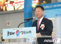 코리아 나라장터 엑스포 개막 축사