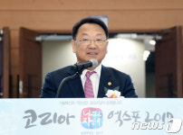 유일호 부총리, 코리아 나라장터 엑스포 개막 축사