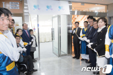 세종발달장애인지원센터 개소…복지서비스 제공