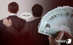 인터넷게임 통해 알게 된 장애인에 900여만원 가로챈 20대