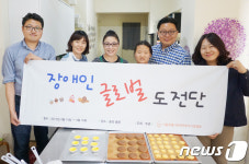 제과사 ‘꿈’ 장애청소년, 홍콩서 장래희망 미리 체험