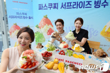 파스쿠찌, 서프라이즈 빙수 6종 출시 더위야 ,안녕