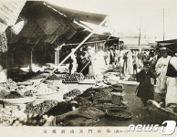 조선의 시장경제