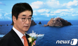이준식 부총리, 독도지킴이학교 발대식 참석