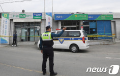 총 든 복면강도에 경산 농협 하남지점 털려