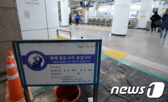 서울지하철 5~8호선 안전인력 줄이고 점검주기 늘려