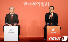 무역인들의 질의에 답하는 홍준표