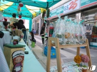 충남문화산업진흥원-GS리테일, 경력단절여성 지원 나서