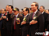 제56차 대한민국전몰군경유족회 정기총회