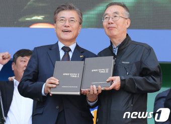 광복회 100주년 자료집 받은 문재인 후보