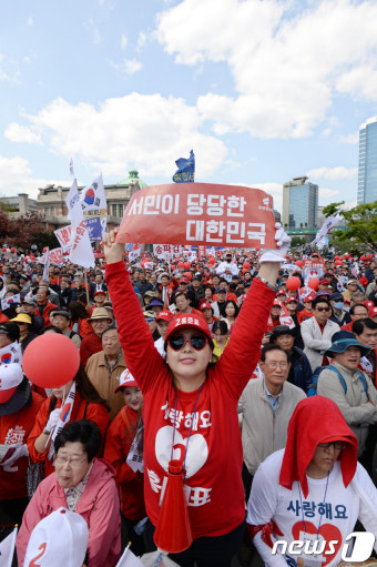 장미대선 첫 주말유세