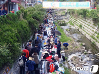 성북구, 정릉개울장 개장