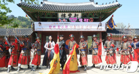 수원무예24기, 화성행궁 앞 대선 퍼포먼스