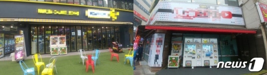 인형 5천원 제한 불법행위 조장…인형뽑기방 단속 갈등