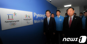 평창동계올림픽 주사무소 찾은 유승민