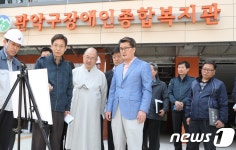 관악구장애인종합복지관 내달 24일 개관