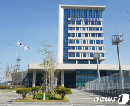 경남지방합동청사, 용역근로자 교체요구…갑질논란