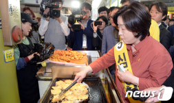 전부치는 심상정 