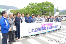 경남지역 노조 전·현직 간부들 문재인 후보 노동정책 지지