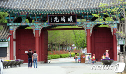 AI휴장 끝내고 재개장한 전주동물원