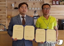 세종가정형Wee센터·문화마을, 학생 체험활동 업무협약  