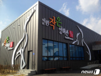 철원군 작은영화관 뚜루…5만명 돌파 
