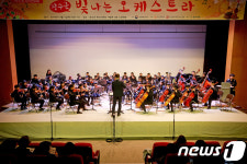 장수군, 꿈의 오케스트라 운영사업 공모에 선정