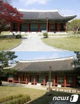 임진왜란 이후 관청 유적 대구 경상감영지 사적 지정