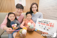 KT 가정의달 5월에 야구장 멤버십 할인 받으세요