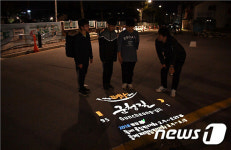 평창군, 군청길에 야간 레이저형 도로명판 설치