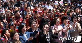 태극기 들고 2번