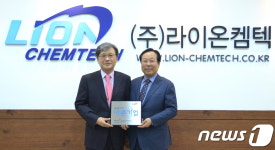 적십자 씀씀이가 바른 기업 1호, 라이온켐텍 선정