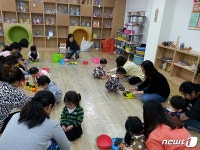 어린이와 부모가 함께 하는 공간 공동육아나눔터 인기 