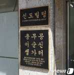 충무공 탄신일 맞아 이순신 생가터 안내판 설치되다