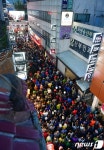 젊음의 거리 꽉 채운 부산시민들