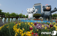 수호랑·반다비와 강릉단오제 신주 빚기 행렬