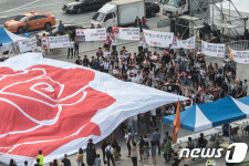 대형 펼침막 펴는 청년들