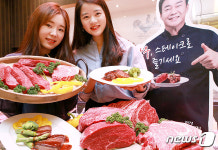 현대백화점에서 반값 한우 스테이크를 즐겨보세요! 