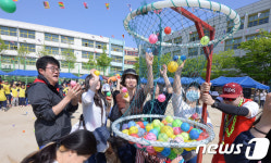 근로자의날, 학부모와 함께하는 초등학교 운동회